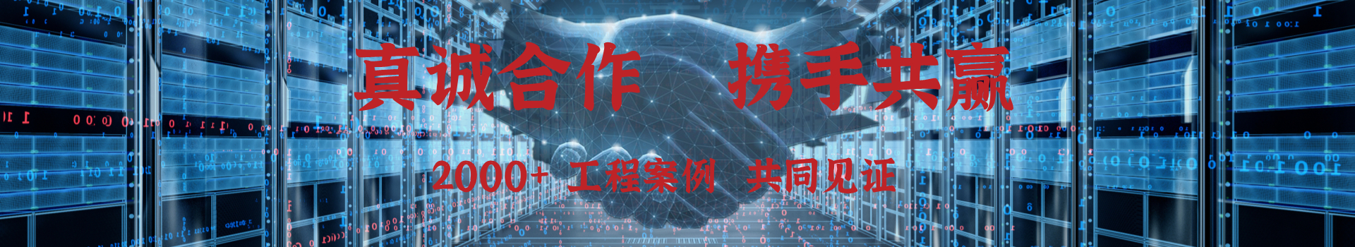 應(yīng)用場景