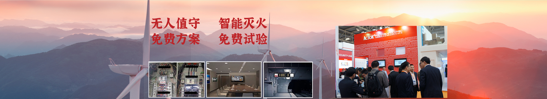 環(huán)形硅膠超高壓滅火裝置